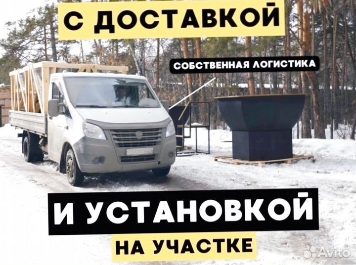 Банный чан в наличии