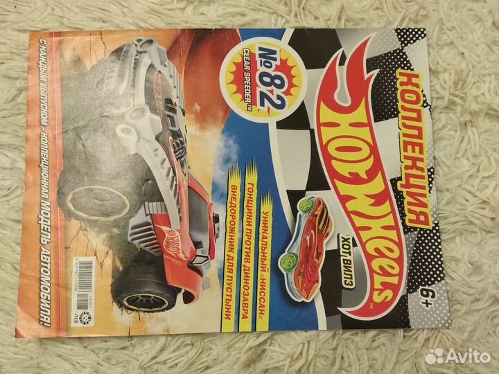 Выпуски Hotweels (№82 и 87) *уже закончились*