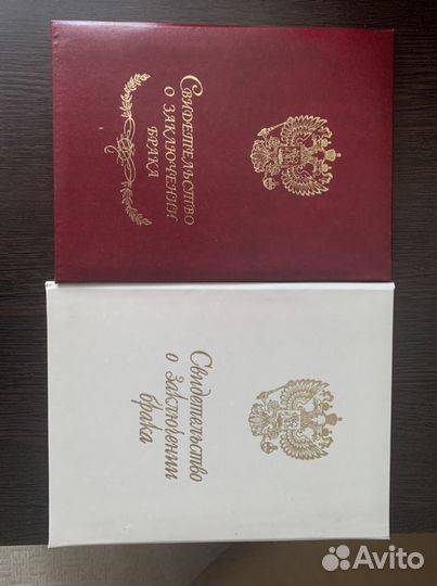 Продам новые папки о свидетельстве о браке