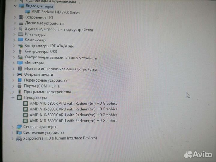 Игровой компьютер