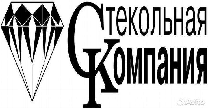 Требуется водитель-экспедитор категории С