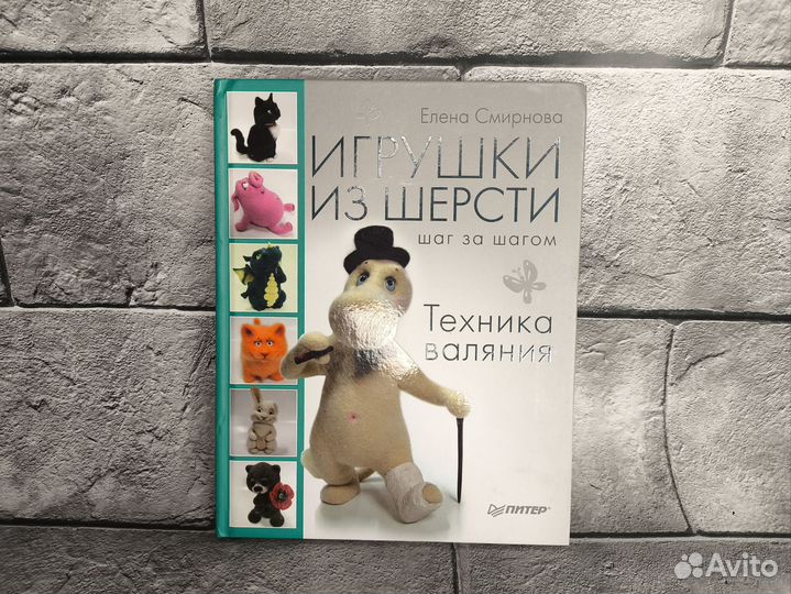 Книги по рукоделию пакетом