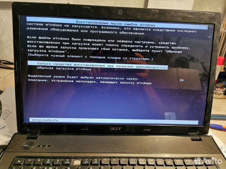 Acer aspire 7741g - i5, 4gb