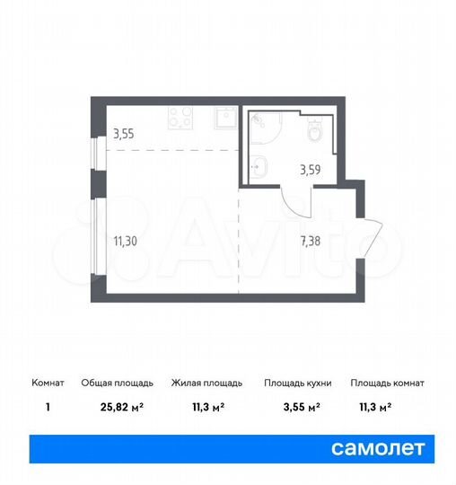 Квартира-студия, 25,8 м², 2/14 эт.