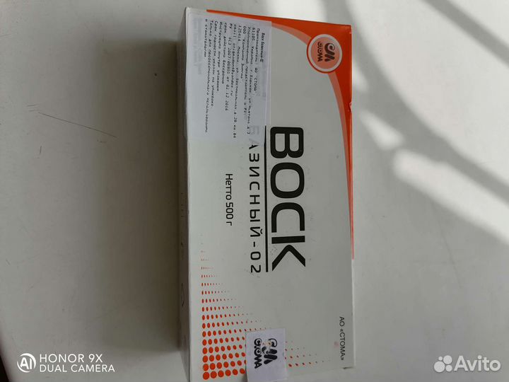 Воск пчелиный