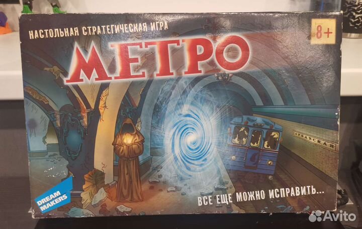 Настольная игра 
