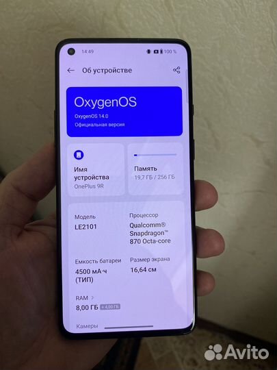 OnePlus 9R, 8/256 ГБ