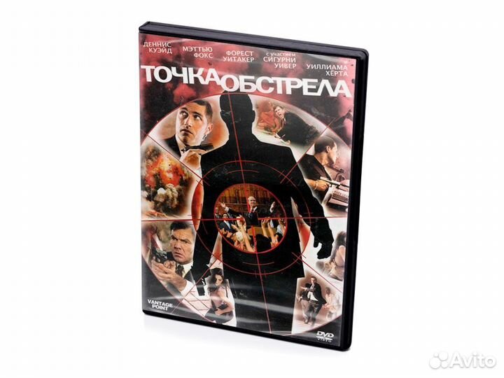 Точка обстрела (DVD)