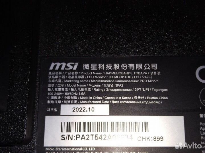 Монитор MSI MP271