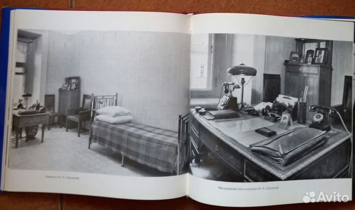 Кабинет и квартира В.И.Ленина в Кремле 1968 г