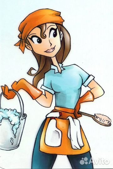 Уборщик уборщица