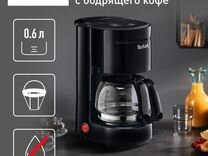 Кофеварка капельного типа Tefal - Новая