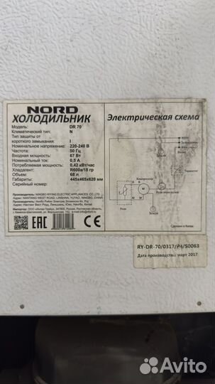 Холодильник nord DR 70