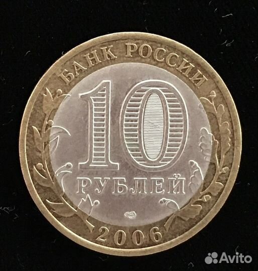 Юбилейные монеты респуплика алтай