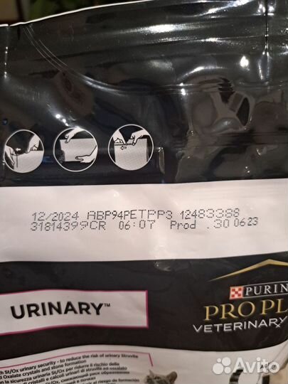 Purina ProPlan Urinary Сухой корм для кошек