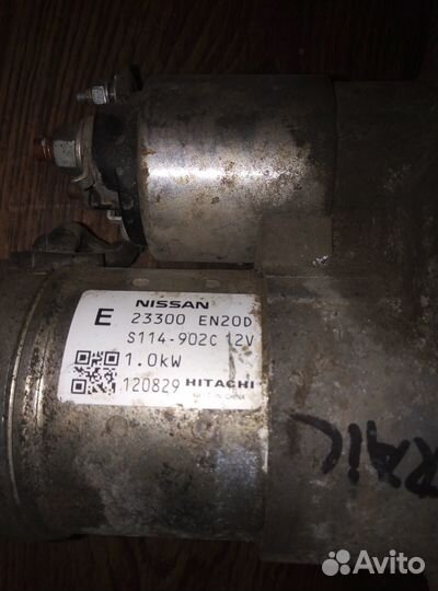 Стартер Ниссан Икстрейл Т31 2.0
