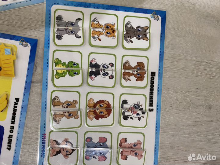 Развивающие игры пакетом