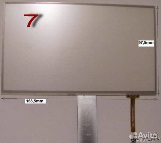 7-6-4.3-3.5 дюймовые тачскрины(сенсорное стекло)
