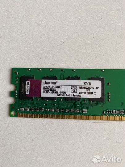 Оперативная память ddr2