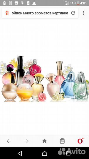 Пробники редкие парфюм духи Эйвон Avon