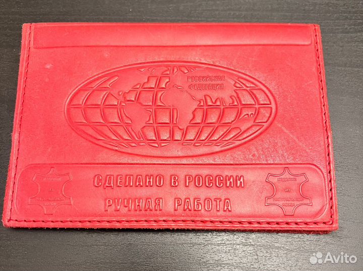Обложка для паспорта натуральная кожа