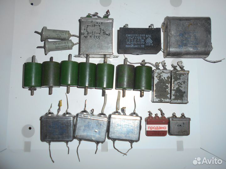 Конденсаторы б/у