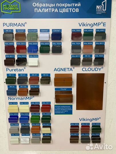 Металлочерепица мп Ламонтерра-X