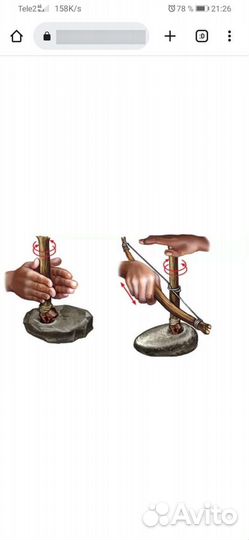 Камень по добыче огня древним человеком