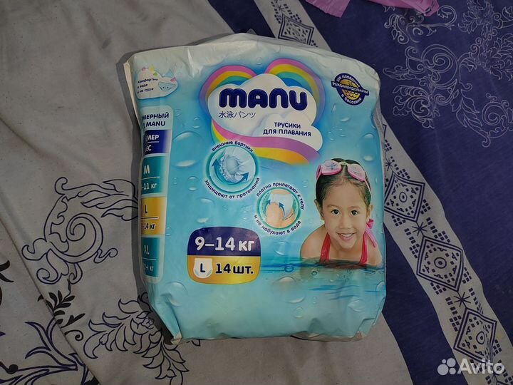 Подгузники - трусики для плавания manu L 13 шт