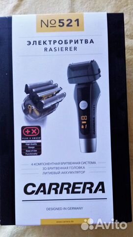 Электробритва Carrera CRR-521 в упаковке