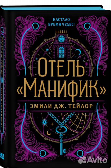 Книга новая 