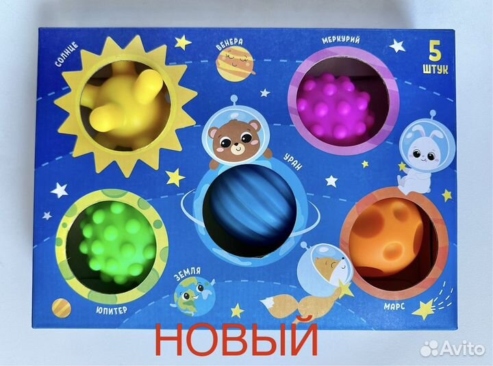 Игрушки развивающие