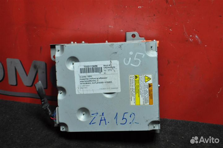 Инвертор mitsubishi Outlander GG2W