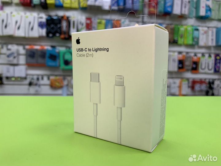 Провод для iPhone Type-C- lightning 2m