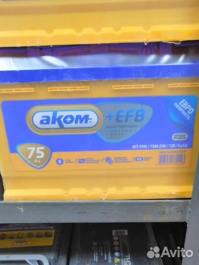 Аккумулятор Аком 60 EFB
