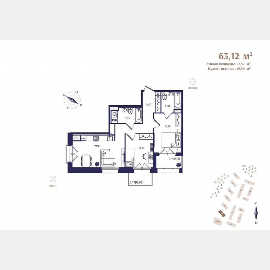 2-к. квартира, 63,1 м², 3/4 эт.