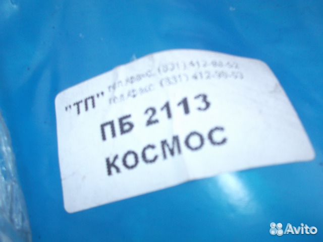 Передний бампер ваз 2115