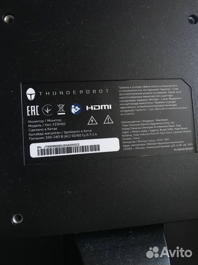 Монитор Thunderobot 75Гц