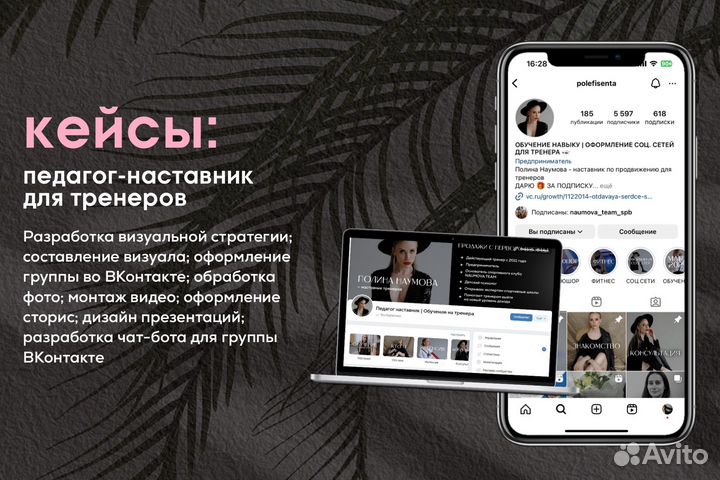 Смм, контент-менеджер, контент-маркетолог удаленно