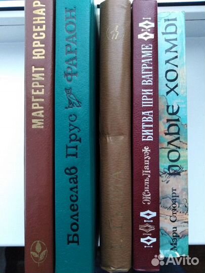 Исторические романы 33 книги