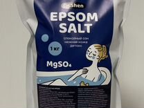 Магниевая соль, эпсом соль, английская соль, epsom