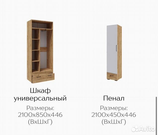 Гостиная