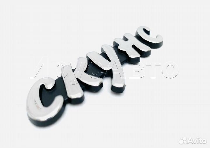 Орнамент шильдик эмблема на авто скунс