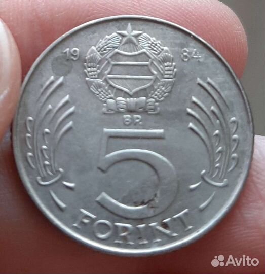 Монета Венгрия 5 форинт