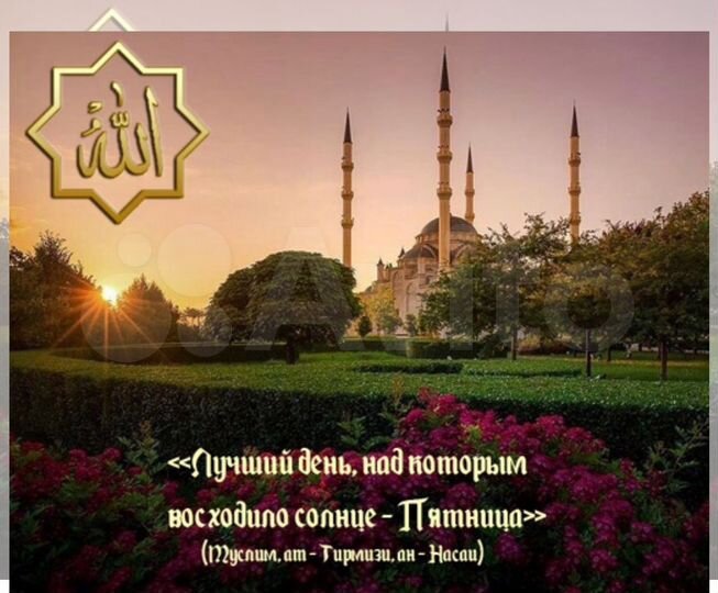 Дом 120 м² на участке 13 сот.