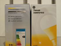 Умная лампочка Яндекс с Алисой, E27, 8 Вт, белая