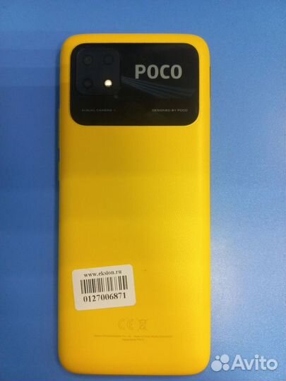 Xiaomi Poco C40, 3/32 ГБ