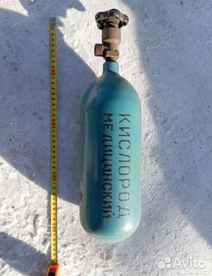 Баллон кислородный