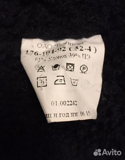 Куртка демисезонная повседневная вс РФ