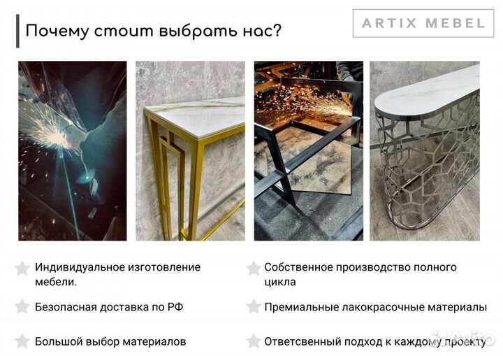Зеркало Galare